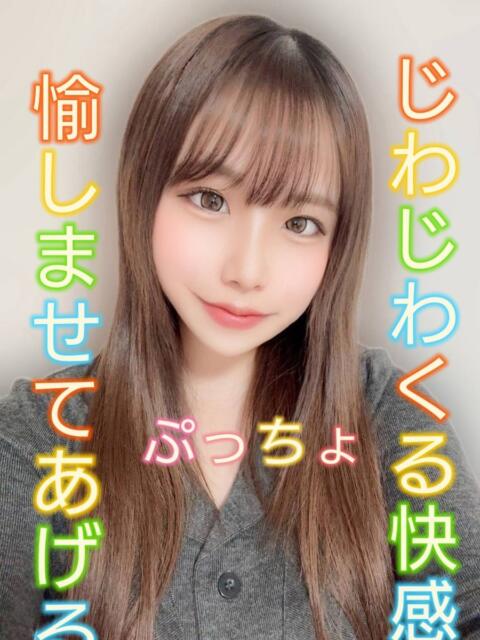 ぷっちょ ピーチパイ（デリヘル）