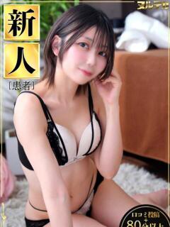 青葉るな ヌルテカ（池袋/デリヘル）