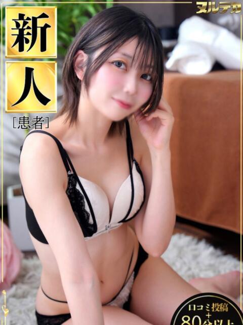 青葉るな ヌルテカ（ホテヘル＆デリヘル）