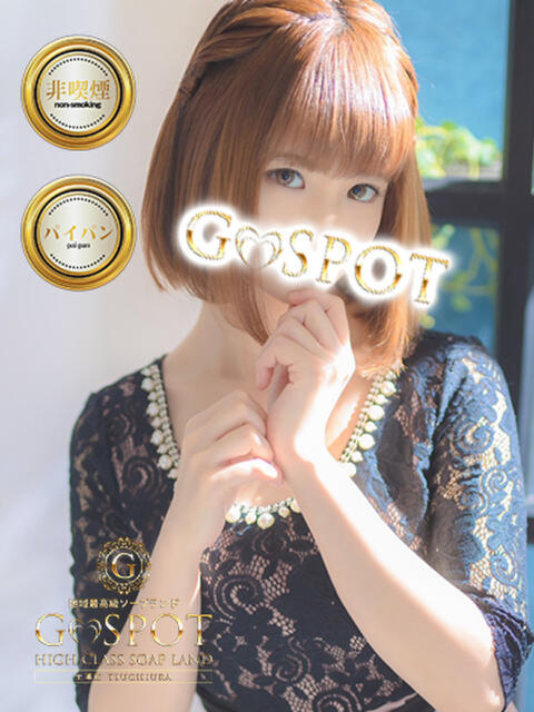 ゆの G-SPOT 土浦店（ソープ）