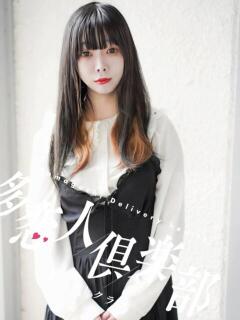 ゆの 多恋人倶楽部（山口）（湯田温泉/デリヘル）