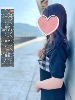 ななさん －PTA－（福山/デリヘル）