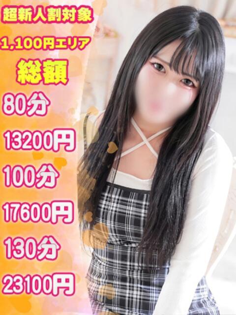 もも 福島♂風俗の神様 郡山店（デリヘル）