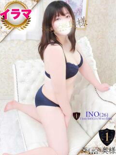 いの One More 奥様　西船橋店（船橋/デリヘル）