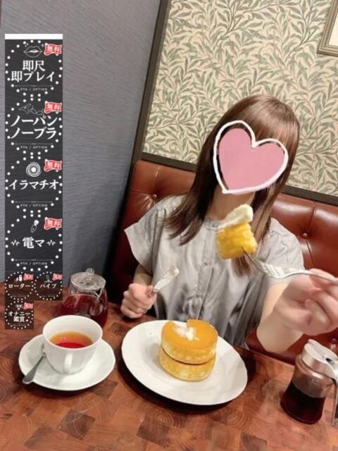 すずさん －PTA－（デリヘル）