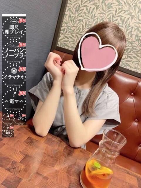 すずさん －PTA－（デリヘル）