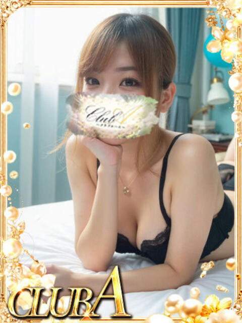 ♡あの♡超絶エロカワ美女 CLUB A〜クラブエース〜（デリヘル）