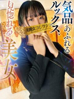 弥生(ヤヨイ)【麗しき女神様】 美魔女コレクション別府店（別府/ソープ）