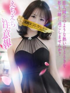 琉愛(るあ)【愛嬌の塊】 美魔女コレクション別府店（別府/ソープ）