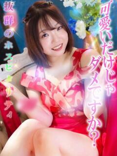 柚希(ユズキ)【艶香漂う華】 美魔女コレクション別府店（別府/ソープ）