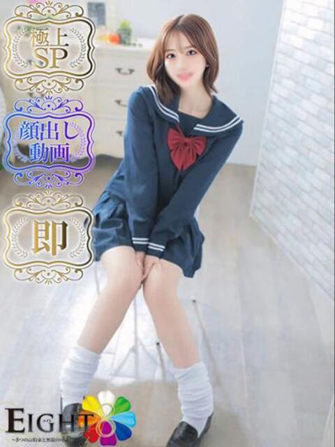 とき（極上SPコース対応） EIGHT（エイト）～8つのお約束と無限の可能性～（ソープランド）