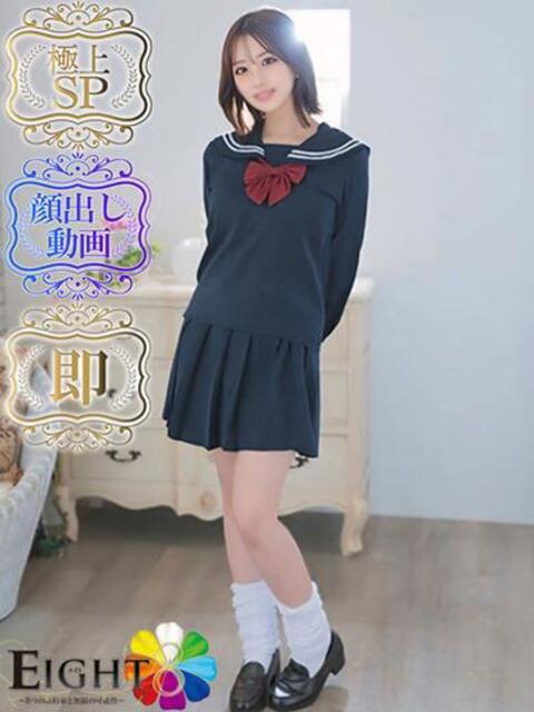 とき（極上SPコース対応） EIGHT（エイト）～8つのお約束と無限の可能性～（ソープランド）