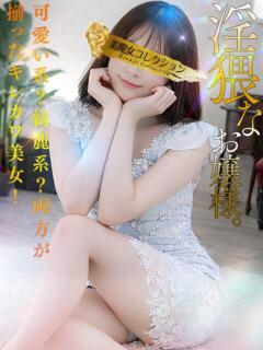 空愛(そあ)【可憐な輝き】 美魔女コレクション別府店（別府/ソープ）