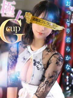 瑠々(るる)【ふんわりGカップ】 美魔女コレクション別府店（別府/ソープ）