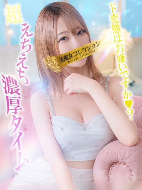 莉乃(リノ)【秘めた色香】 美魔女コレクション別府店（ソープランド）