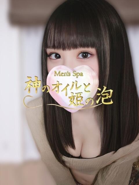 浜名 りの 神のオイルと姫の泡（【非風俗】メンズエステ）
