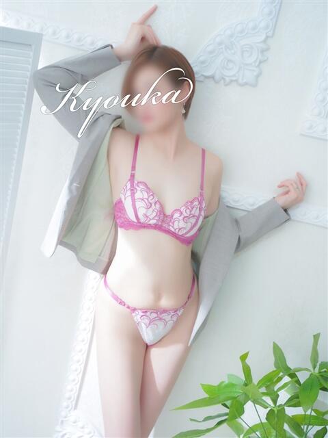 きょうか 西船人妻花壇（人妻デリヘル）