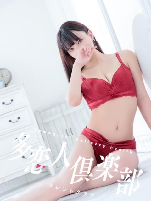 ゆりね 多恋人倶楽部周南店（人妻デリヘル）