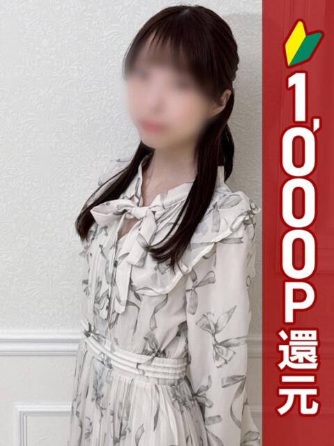 りお 新橋・汐留人妻ヒットパレード(シンデレラグループ)(若妻デリヘル)