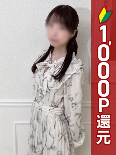 りお 新橋・汐留人妻ヒットパレード(シンデレラグループ)(若妻デリヘル)