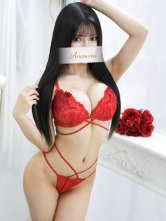 きらり Anemone渋谷店（渋谷/デリヘル）