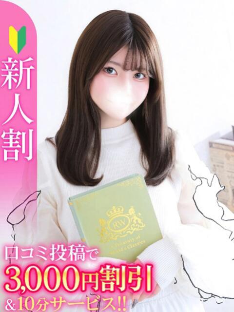 とあ★素朴な癒し系純真美少女★ Chloe五反田本店　S級素人清楚系デリヘル（デリヘル）