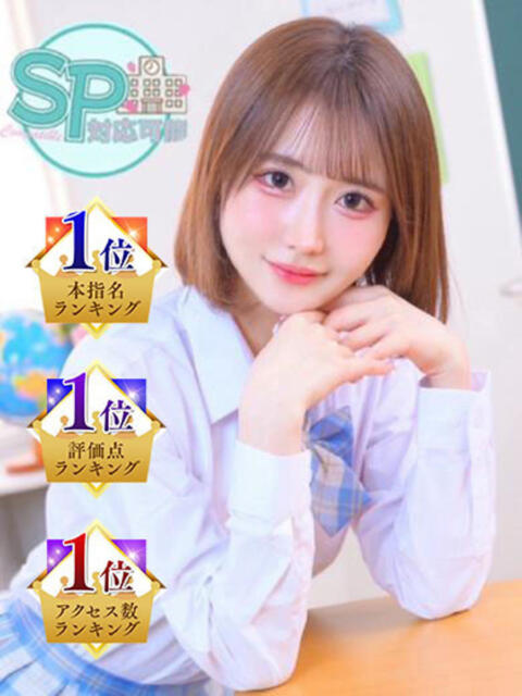 きょうか いきなりラブ彼女（ソープランド）