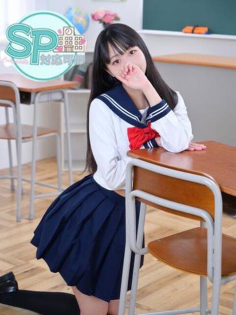 なつき いきなりラブ彼女（ソープランド）