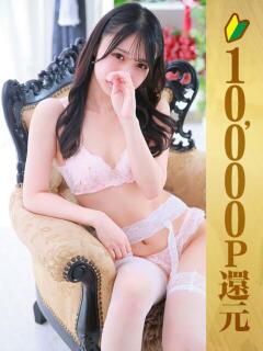 桜井なな グランエステ東京 品川（シンデレラグループ）（五反田/デリヘル）