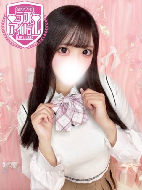 月足りず ラブアイドル（ソープランド）