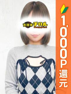 ちえ 吉祥寺チロル（シンデレラグループ）（吉祥寺/デリヘル）