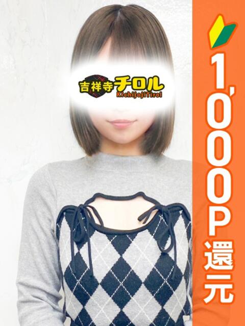 ちえ 吉祥寺チロル(シンデレラグループ)(素人系夜這いイメクラ)