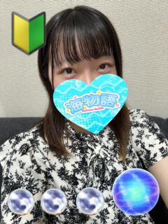 あみ 海物語（日暮里/デリヘル）