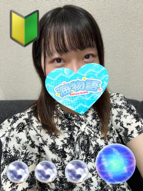 あみ 海物語（デリヘル）