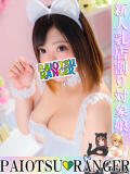 ゆあ 池袋巨乳風俗戦隊ぱいおつレンジャー（池袋/デリヘル）
