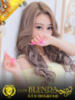 瑠紫亜【ルシア】 club BLENDA 天王寺・谷9天高ビル店（/）