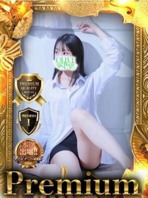 春日 さくらこ OLIVE SPA（アロマエステ）