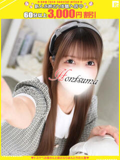 唯-ゆい【FG系列】 ほんとうの人妻 横浜本店（関内/デリヘル）