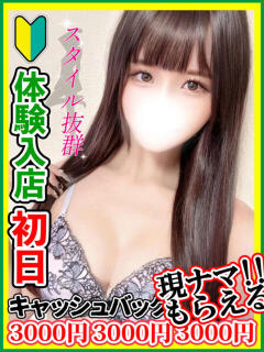 高橋まりえ 全裸にされた女たちor欲しがり痴漢電車(池袋/ホテヘル)