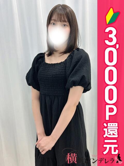 ももな 横浜シンデレラ（シンデレラグループ）（デリヘル）