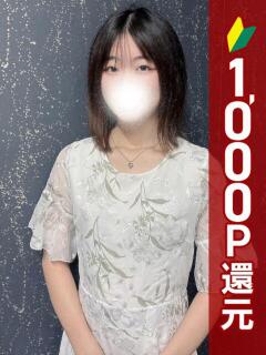 あいこ 新橋・汐留人妻ヒットパレード（シンデレラグループ）（新橋/デリヘル）