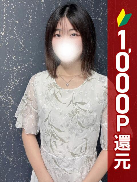 あいこ 新橋・汐留人妻ヒットパレード(シンデレラグループ)(若妻デリヘル)