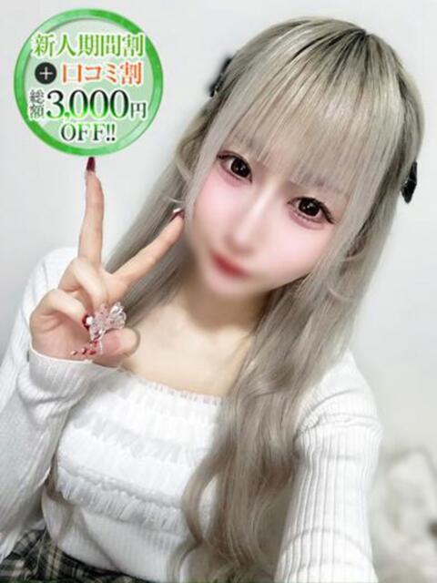 のあ【2.5次元の美貌】 STELLA NEXT－ステラネクスト－（デリヘル）