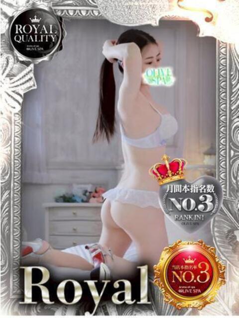 楠 あや OLIVE SPA（アロマエステ）