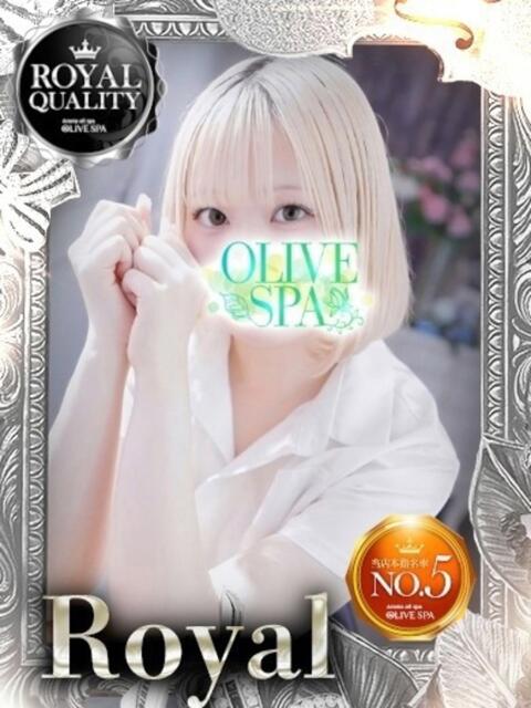 柊 まほ OLIVE SPA（アロマエステ）