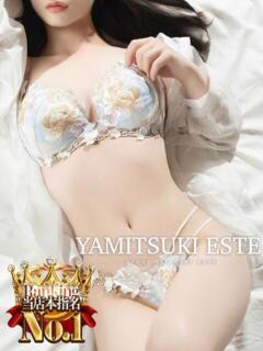 柚子ももな 密着ヌルヌル 高級やみつきエステ厚木店（本厚木/デリヘル）