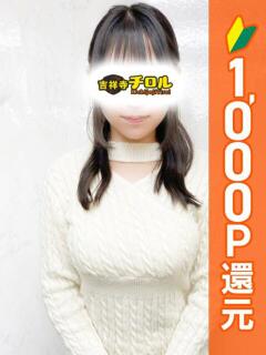 まい 吉祥寺チロル(シンデレラグループ)(吉祥寺/デリヘル)