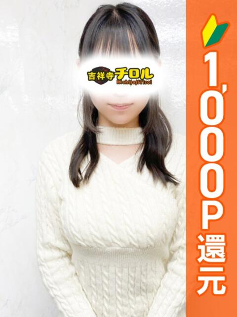 まい 吉祥寺チロル（シンデレラグループ）（素人系夜這いイメクラ）