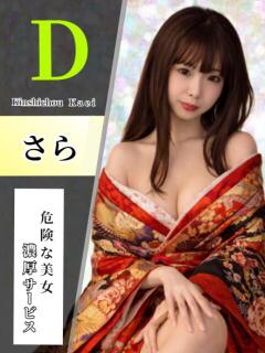 さら 花影（かえい）（錦糸町/おっパブ・セクキャバ）