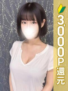 瀬戸あやね アロマレーベル新橋（シンデレラグループ）（新橋/デリヘル）